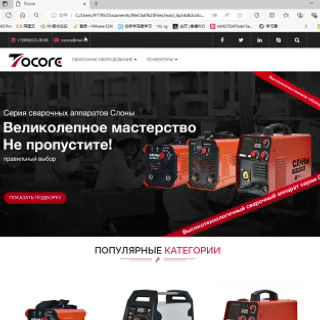 Tcore
